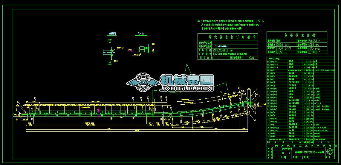 B1000X58650mmƤݔ͙Cӆ؛Ҫ