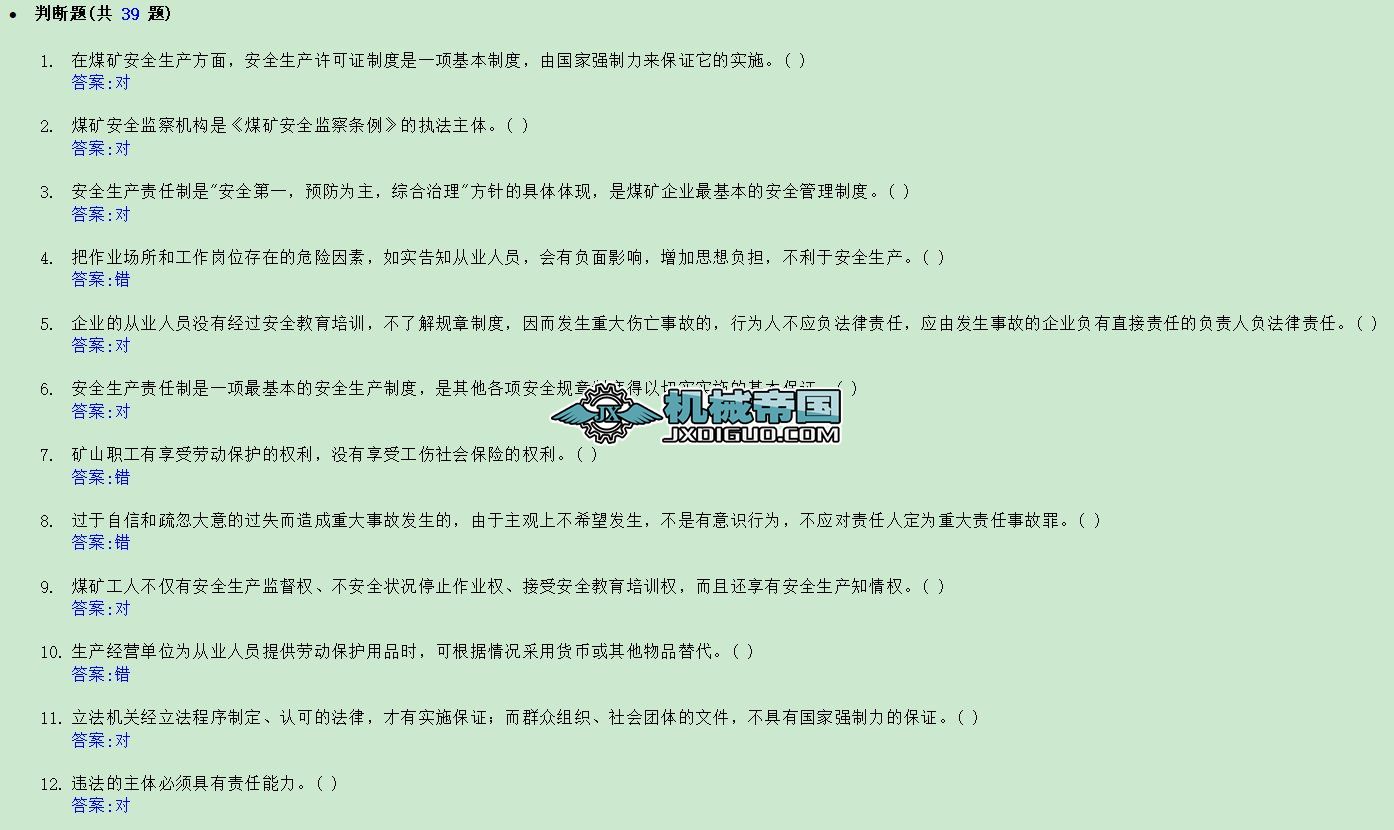 Vɽ⹤NC}һͻ}֮عɷҎД}