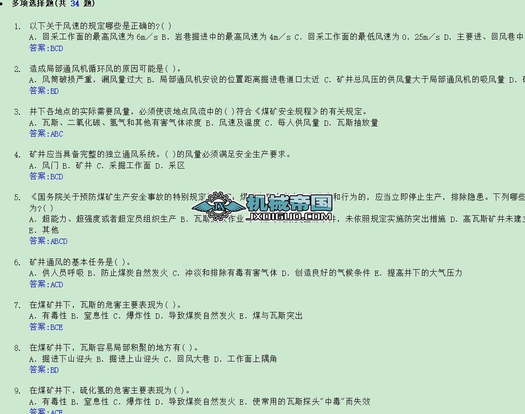 Vɽ⹤NC}һͻ}֮عȫ֪Rx}