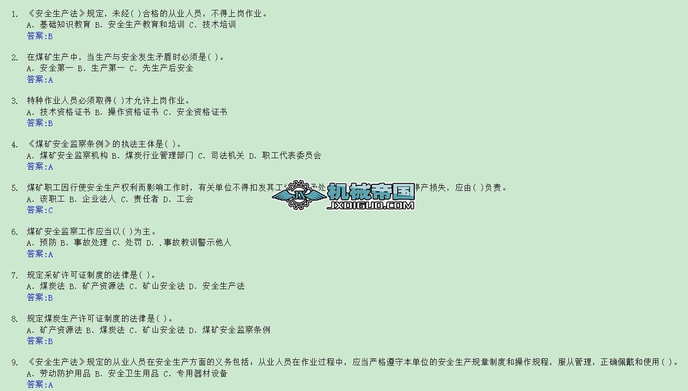 Vɽ⹤NC}һͻ}֮عɷҎx}