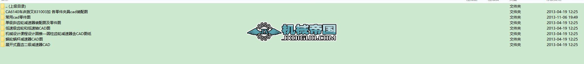 08һC(j),X݆,p,C(j)еnO(sh)Ӌ(j)cadD