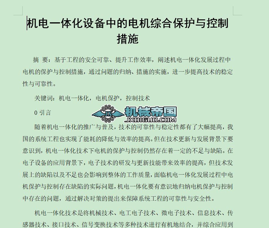 CһwOе늙CCϱocƴʩ