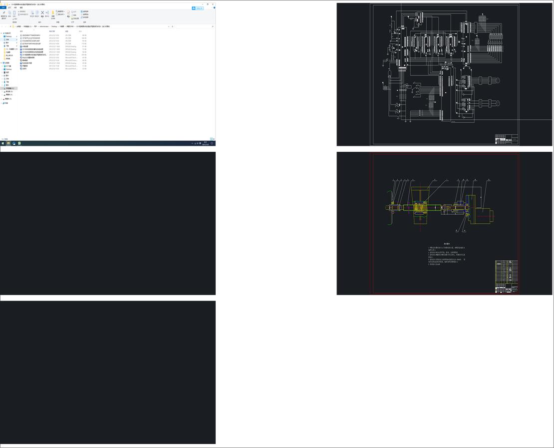 C616ͨ܇콛ؙ͔COӋCADD