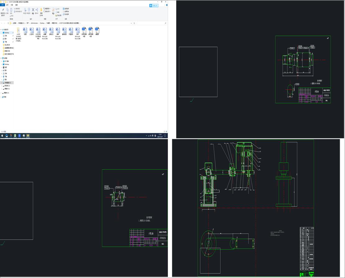 4һDOFSCARAC˽YOӋc\ģM