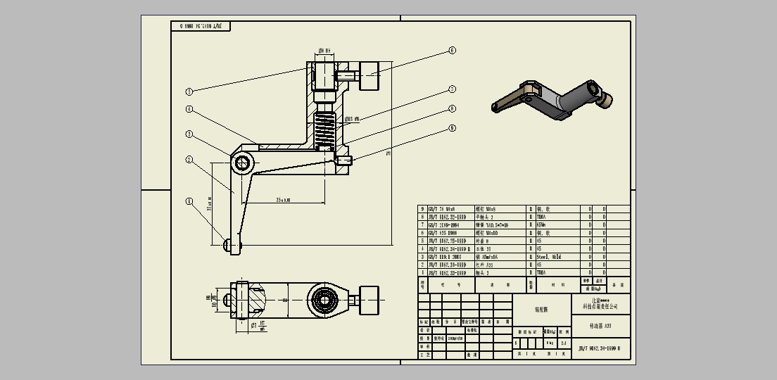 JBT 9162.34һ1999 ܗUʽٷֱ