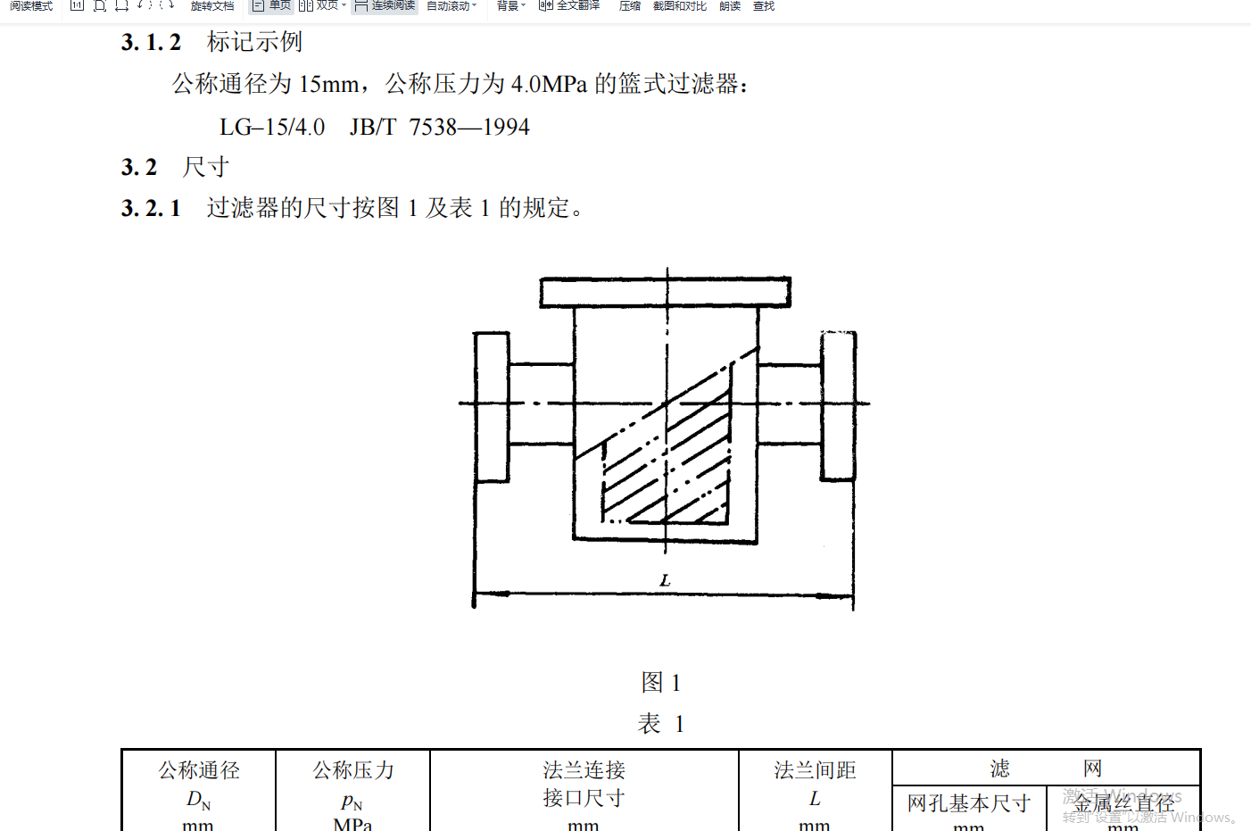 jbt7538һ1994ܵ{ʽ^V
