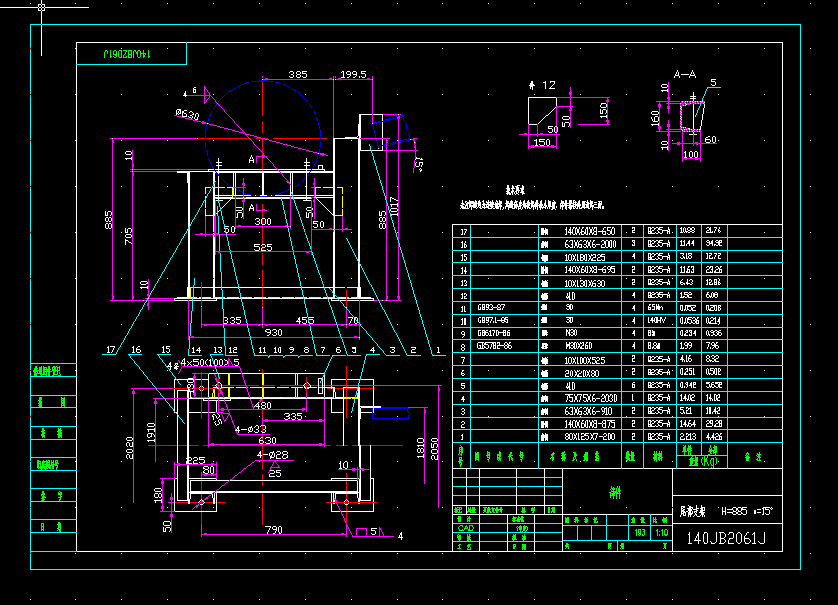 140JB2061J H=885βԔD