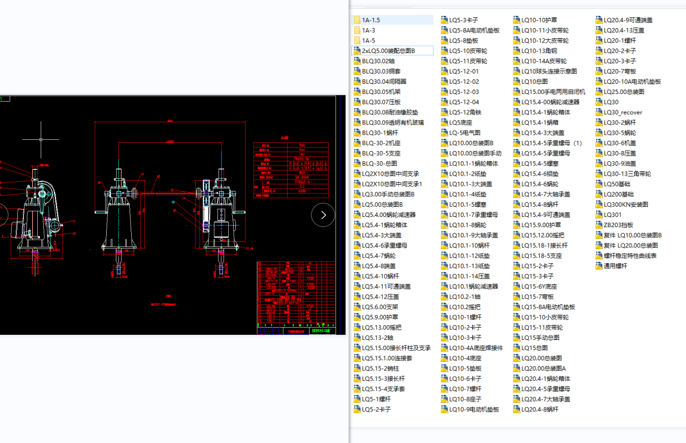LQݗUʽ]C(j)CADȫ׈D