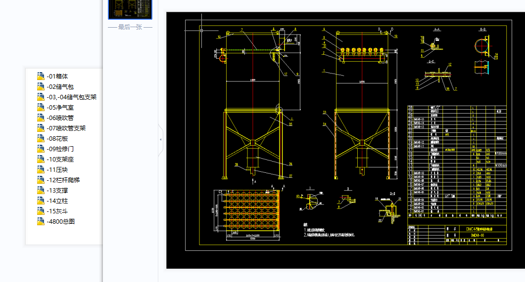 DMC48}_ΙCʽՉmCADȫ׈D