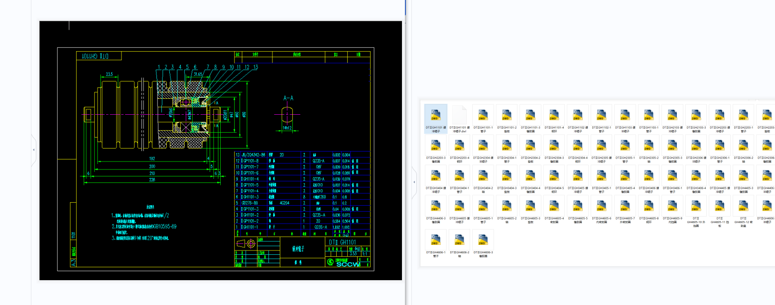 ʮDT͎ʽݔ͙C(j)_݁?zhn)ȫCADD