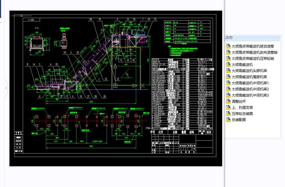 B800Aǲ߅ʽݔ͙C(j)DD