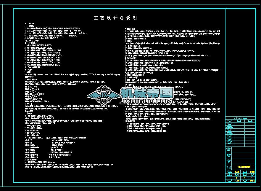 СˮSȫʩDĿ f(shu)_t3