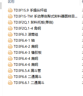 TD75һB800ƤC܇ʽжȫ׈D