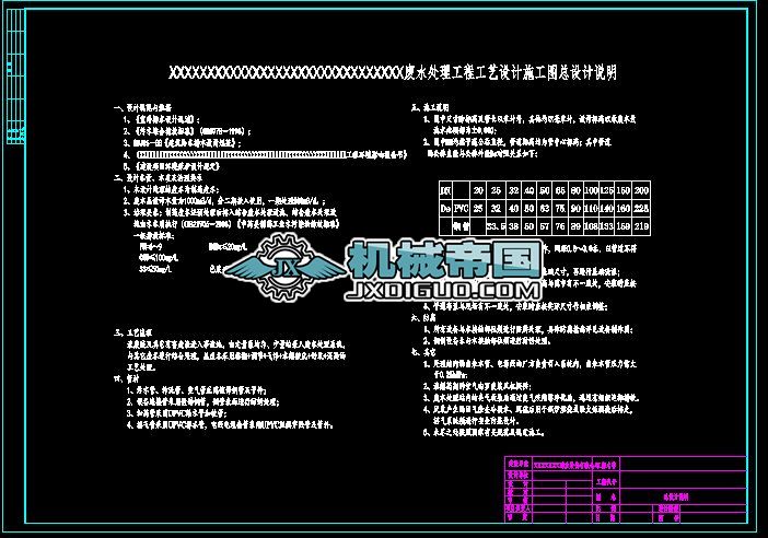 ĳгˎSUˮ̎OӋcˇOӋfD