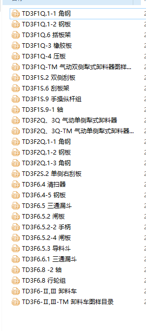 TD75һB800ƤC܇ʽжȫ׈D