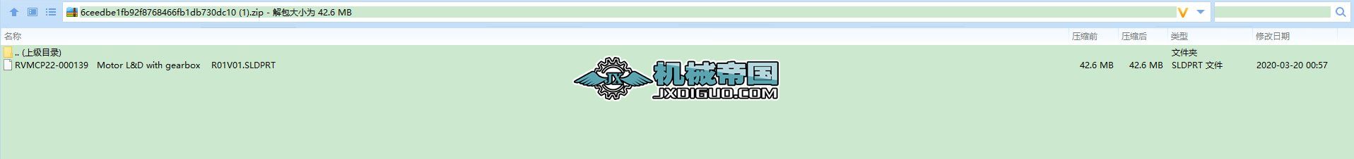 Rimac늙Cģ3DD SolidworksOӋ