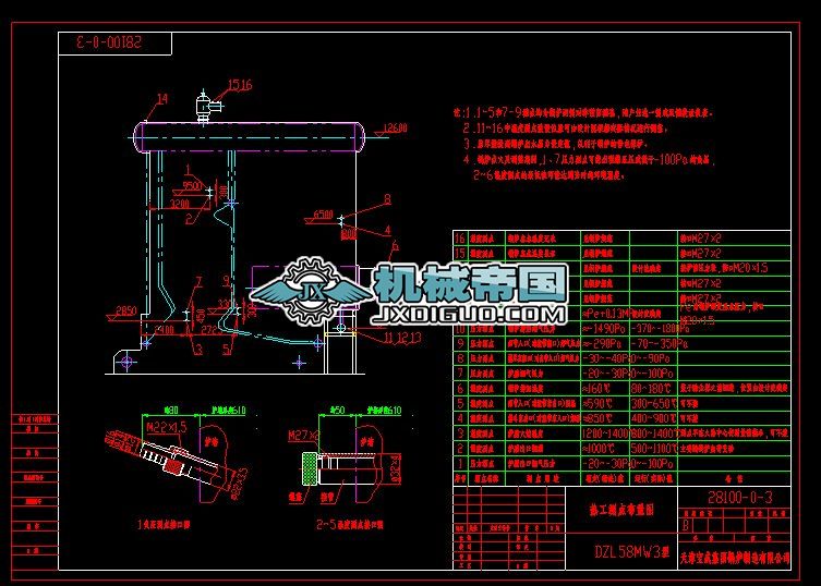 ṤycÈD28100һ0һ3һBһ2005