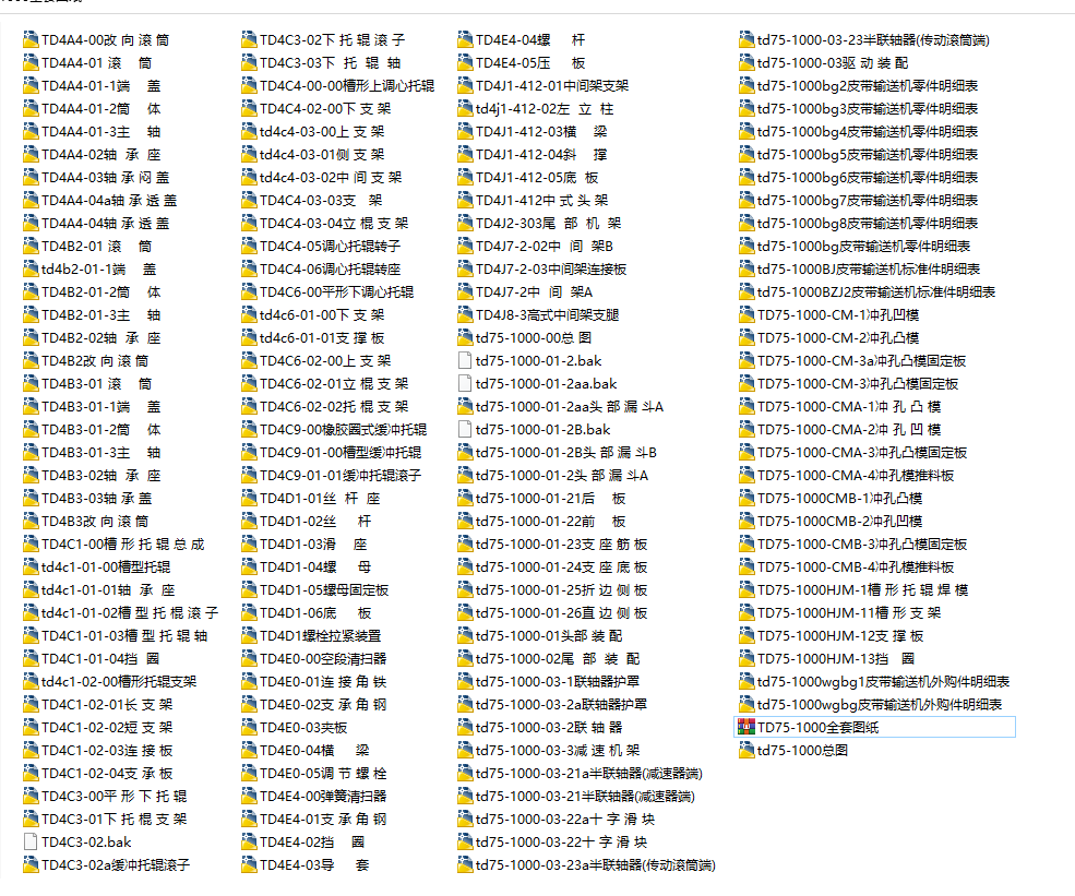 TD75һ1000Ƥݔ͙C(j)CADȫ׈D