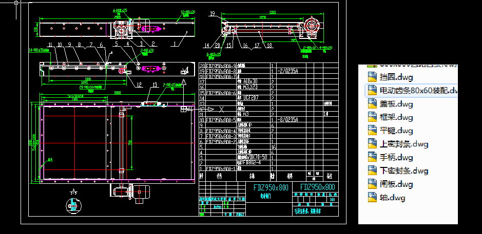 950x800X݆XllTcadȫ׈D