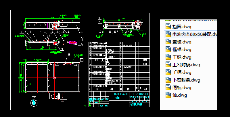 800x600X݆Xl(dng)lT(mn)cadȫ׈D
