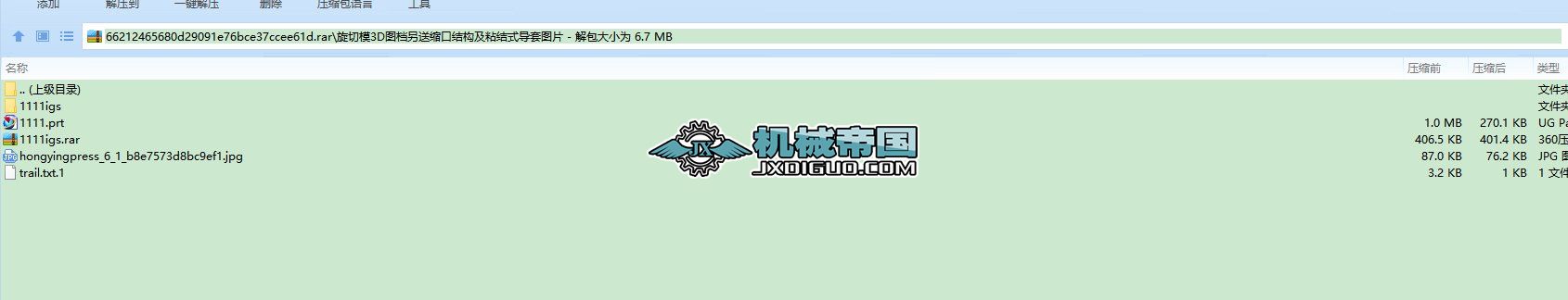 ģ3DDnͿsڽY(ji)(gu)ճY(ji)ʽ(do)׈DƬ