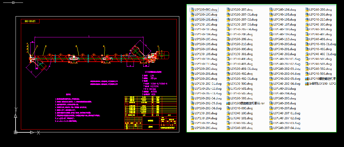 LSY190LSY240ݔ͙C׈D88