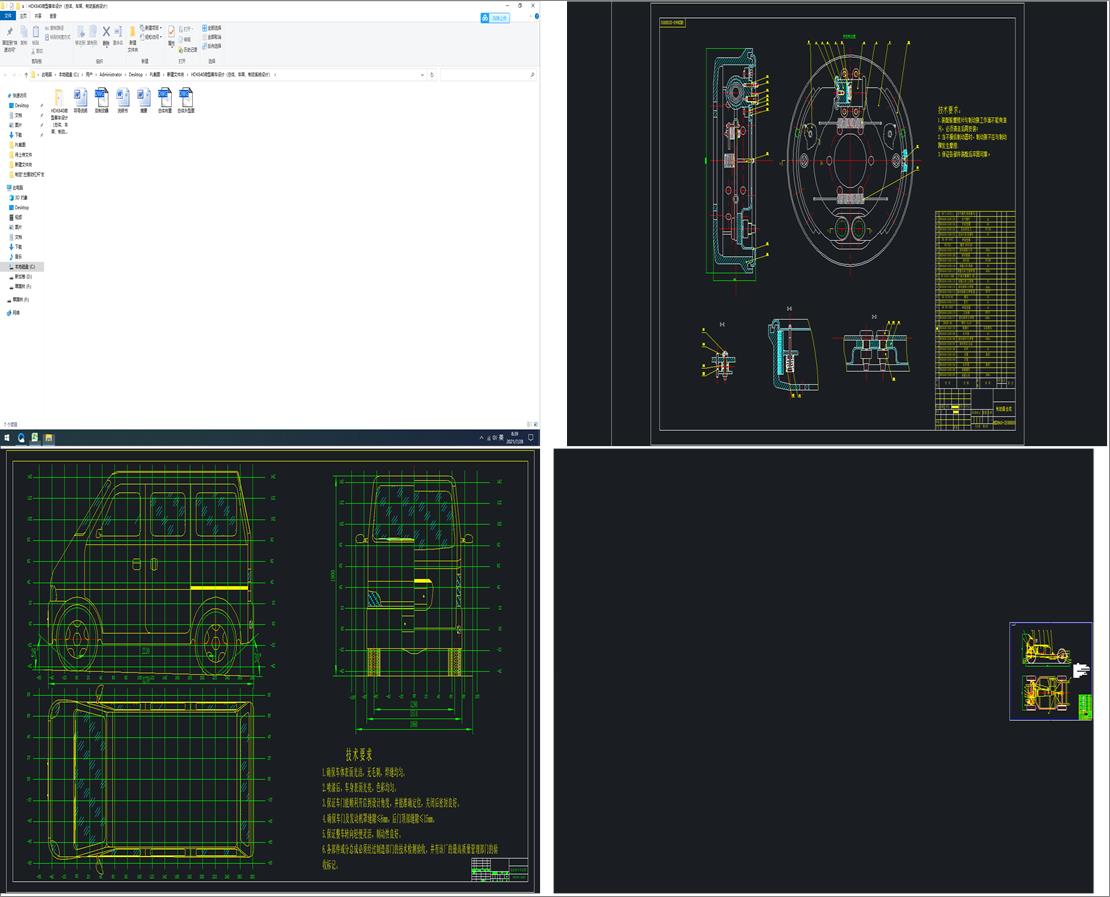 HDK640΢Ϳ܇O(sh)Ӌw܇ܡƄϵy(tng)O(sh)Ӌ