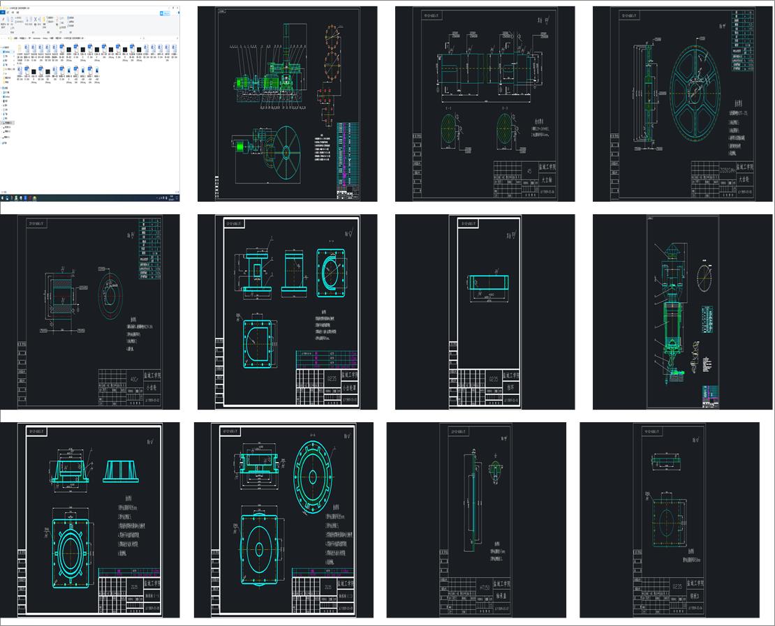 JLY3809C(j)GwӲO(sh)Ӌ
