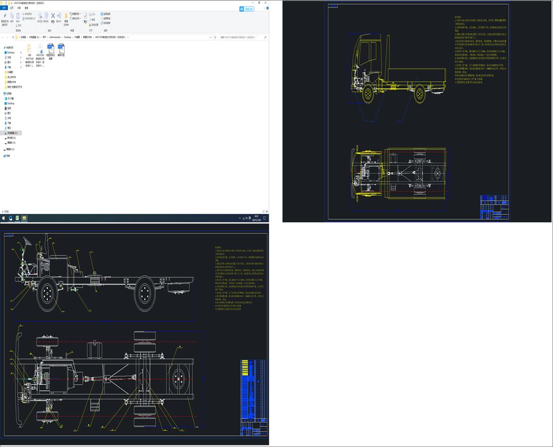 HKD1030̈́(dng)؛܇(ch)O(sh)Ӌ(j)wO(sh)Ӌ(j)