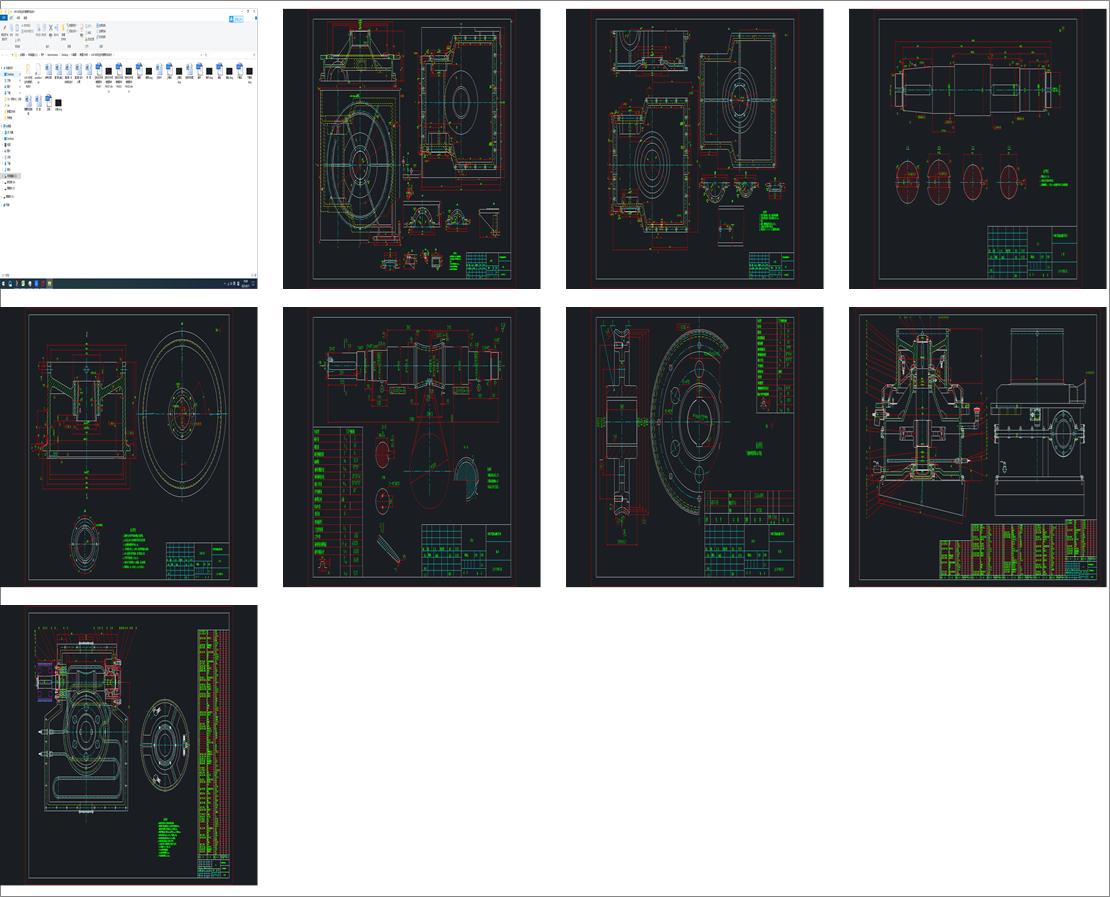 LH9һ900zC(j)ͲC(j)(gu)O(sh)Ӌ(j)