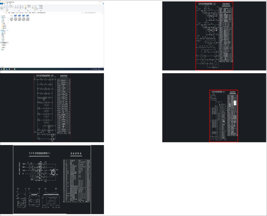 PLCƽpݮI(y)O(sh)Ӌ(j)