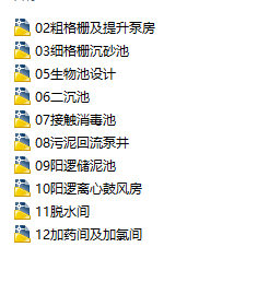 []ˮ̎Sˮ̎ˇO(sh)ӋD