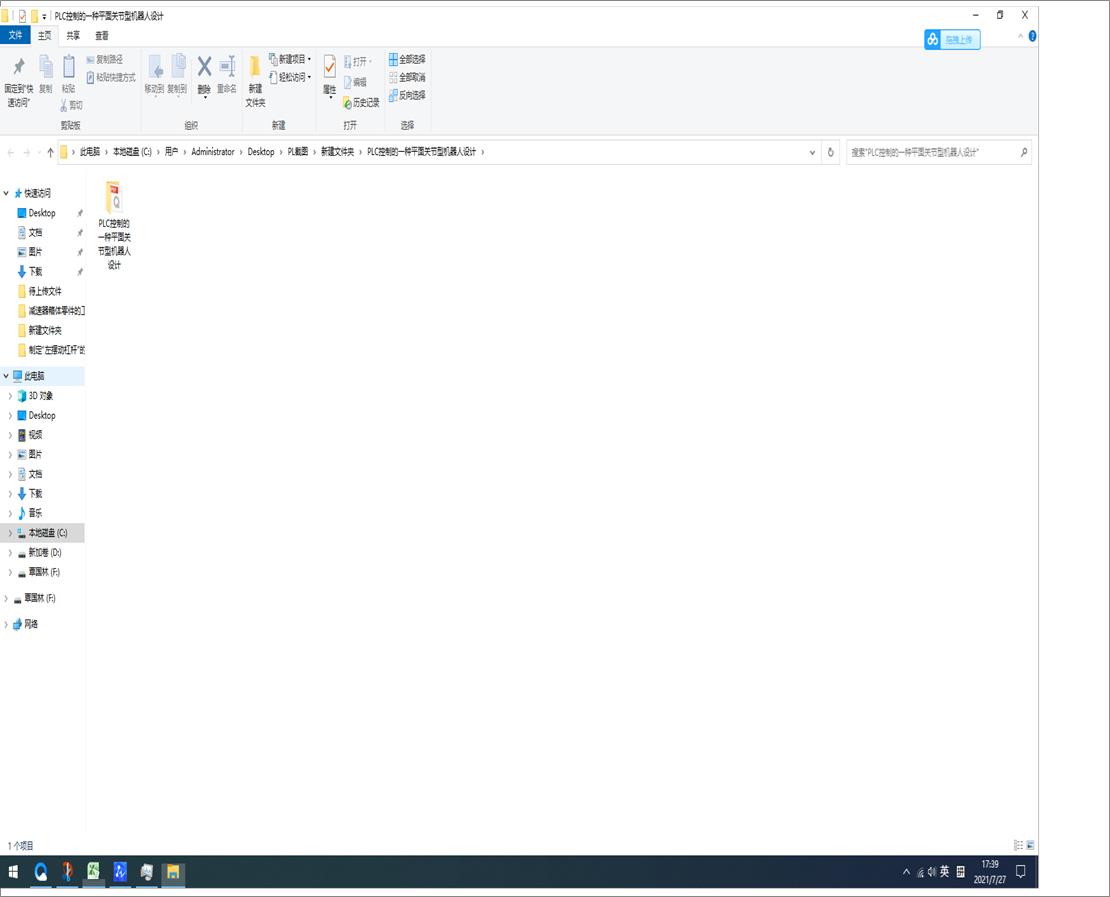 PLCƵһNƽP(ji)͙COӋ