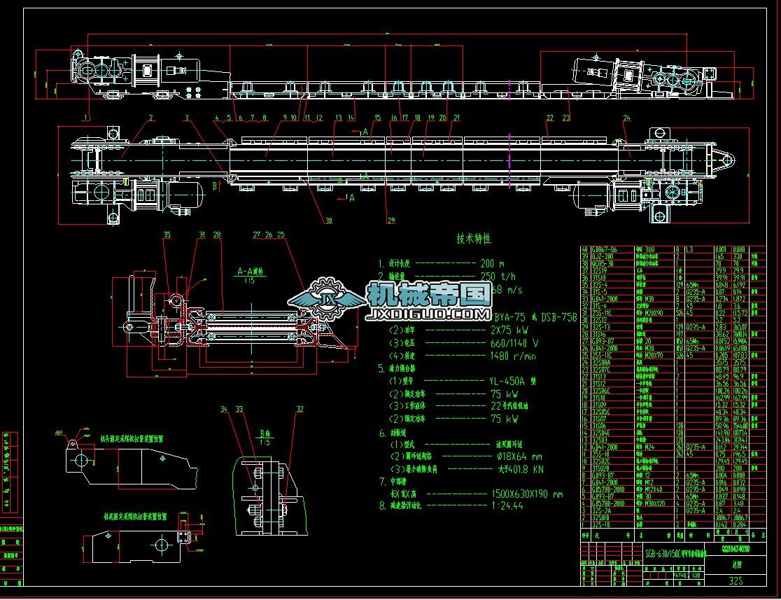 SGBһ630150CͿɏΰݔC