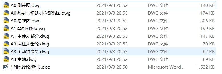 bC(j)(dng)bO(sh)Ӌ(j)