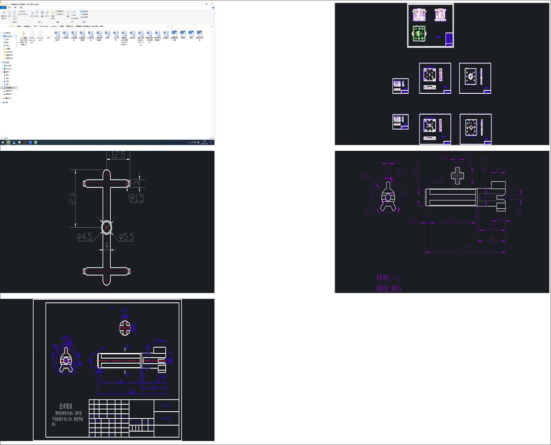 oCADעģO(sh)Ӌ(j)cadD+proeD
