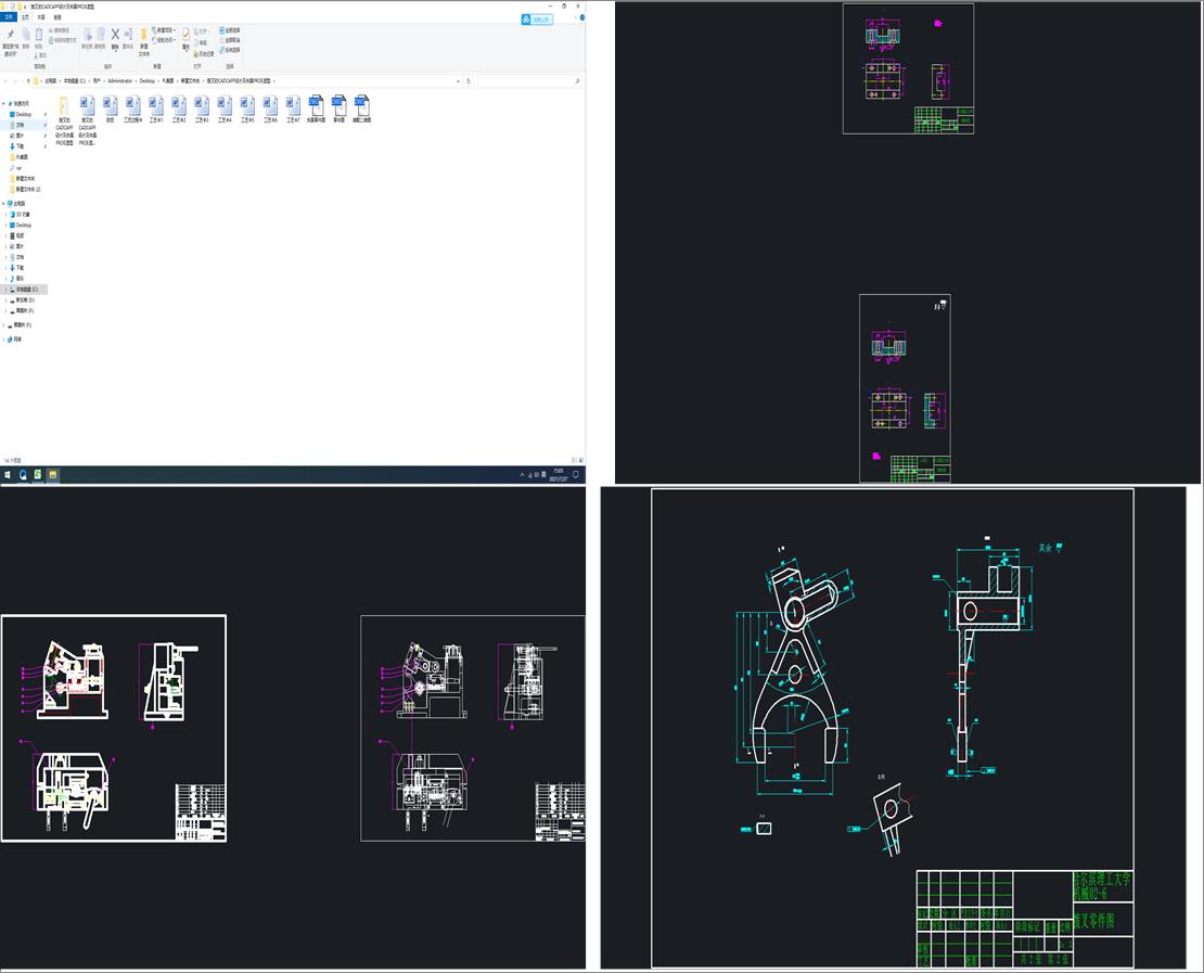 ܲCADCAPPO(sh)Ӌ(j)APROE