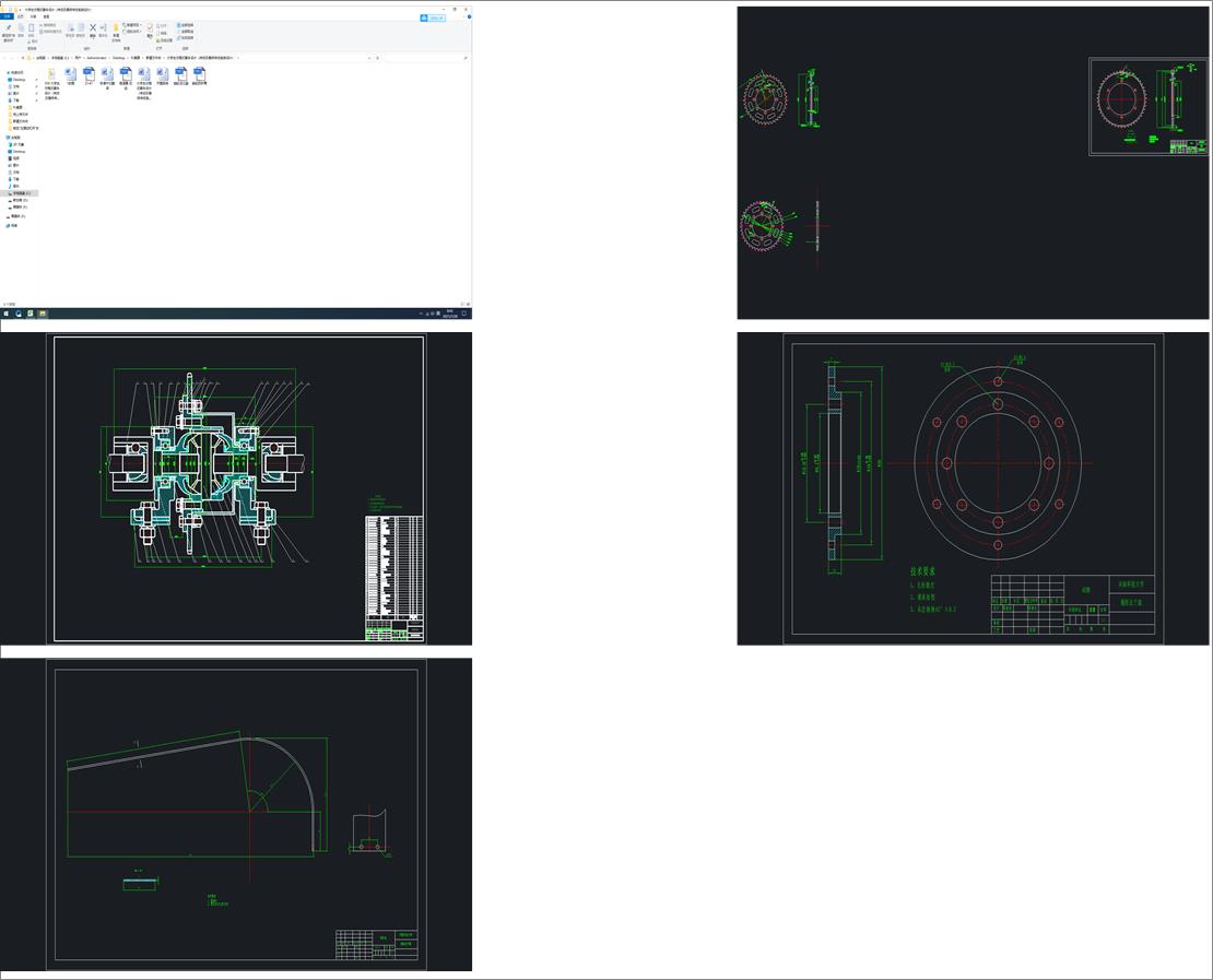 W(xu)ʽِ܇(ch)O(sh)Ӌ(j)l(f)(dng)C(j)ƥԇcbO(sh)Ӌ(j)