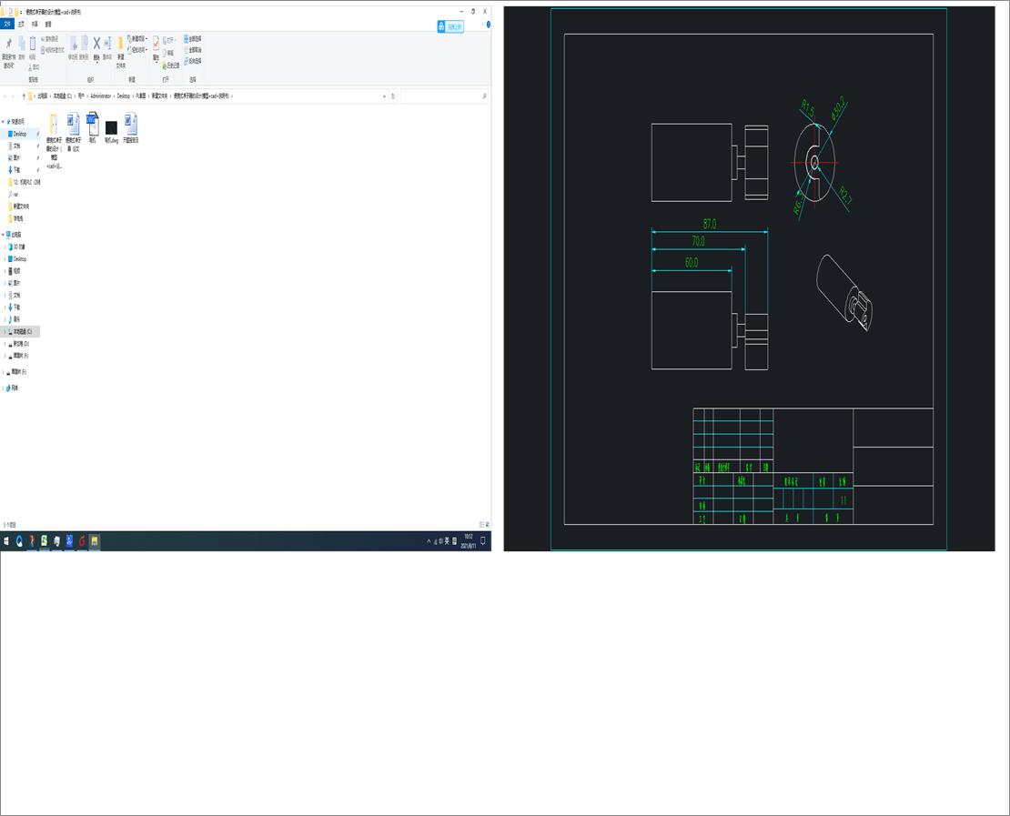 yʽO(sh)Ӌ(j)(ģ+cad+f)