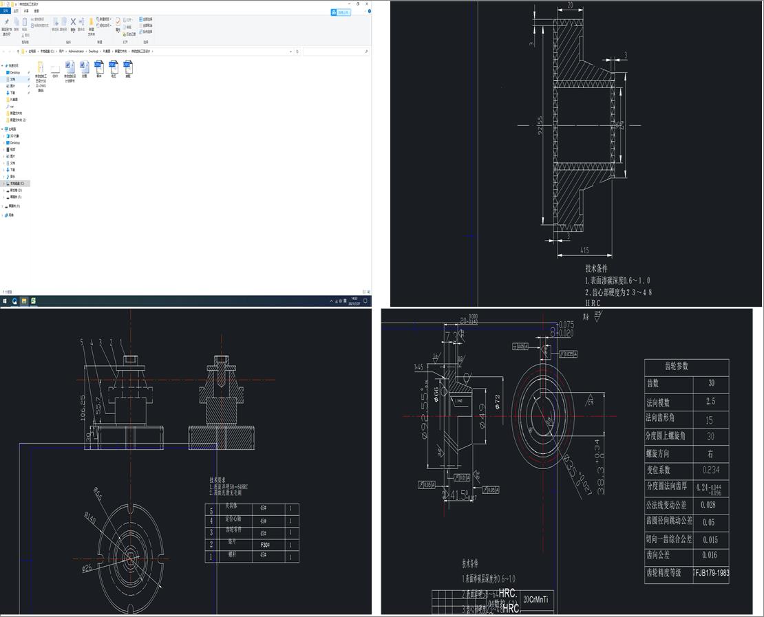 ܉ֱpǺCOӋ(sw15+f+cad)