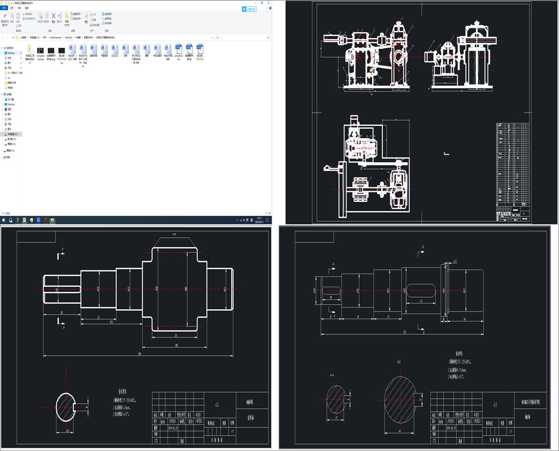 ܇ӹ÷D(zhun)_(ti)O(sh)Ӌ(j)