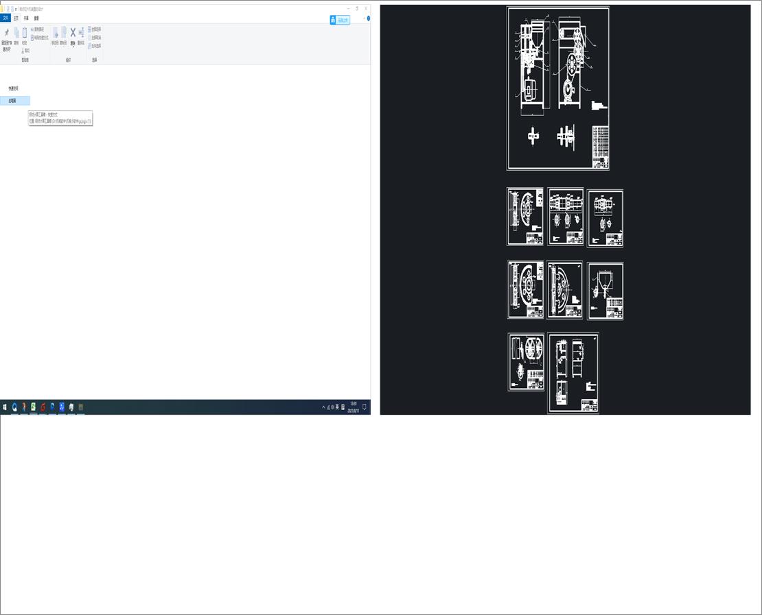 c(din)ƬC(j)bõO(sh)Ӌ(j)