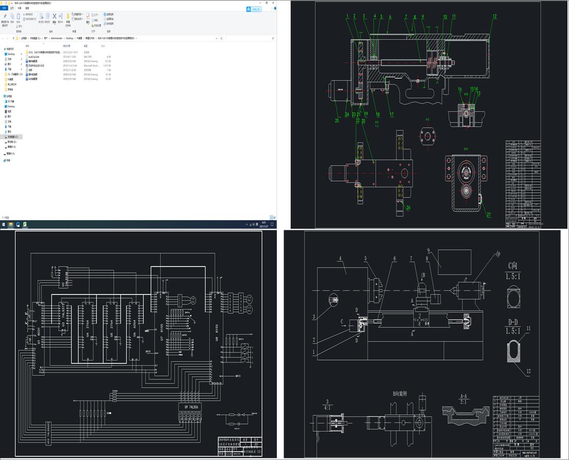 ܇һCA6150ͨ܇Ĕ(sh)ؼg(sh)nO(sh)Ӌ