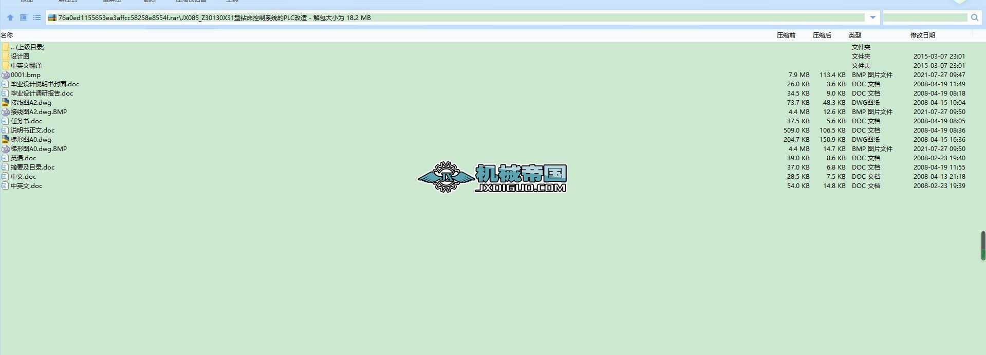 JX085_Z30130X31@ϵy(tng)PLC