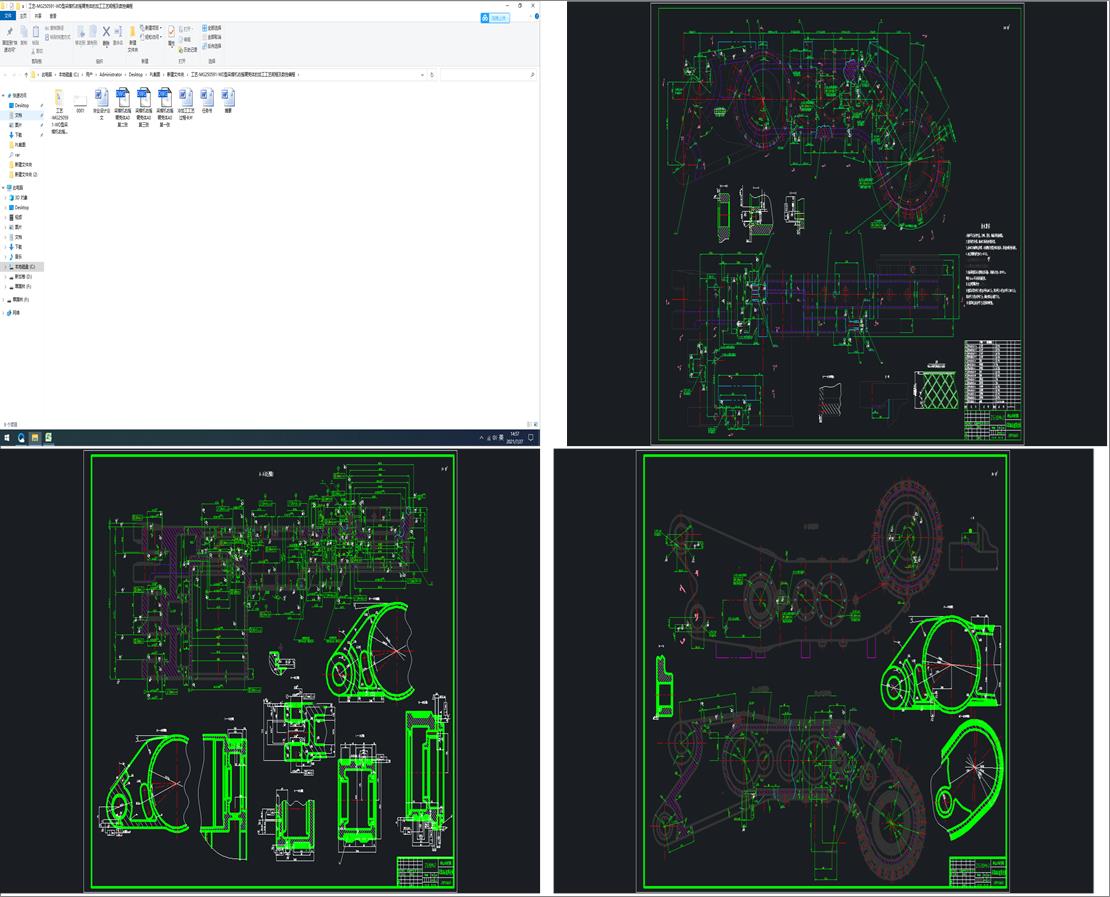 ˇһMG250591һWDͲúCғuۚwļӹˇҎ̼ؾ