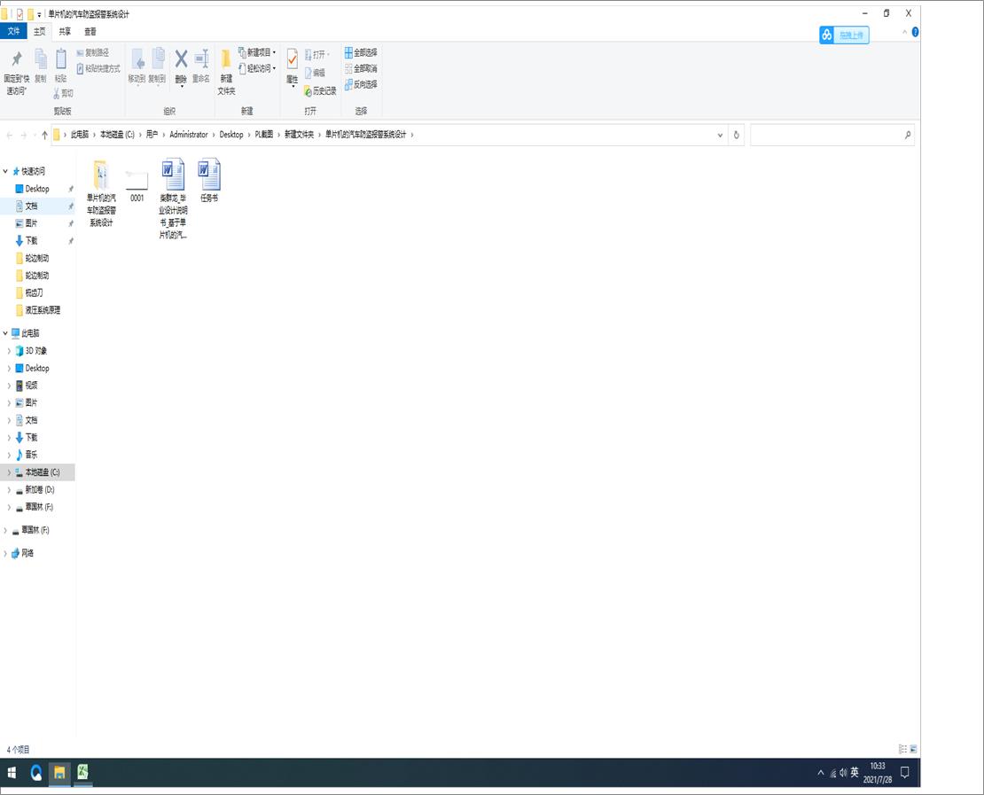 ƬC(j)(sh)F(xin)ĲM(jn)늙C(j)ϵy(tng)