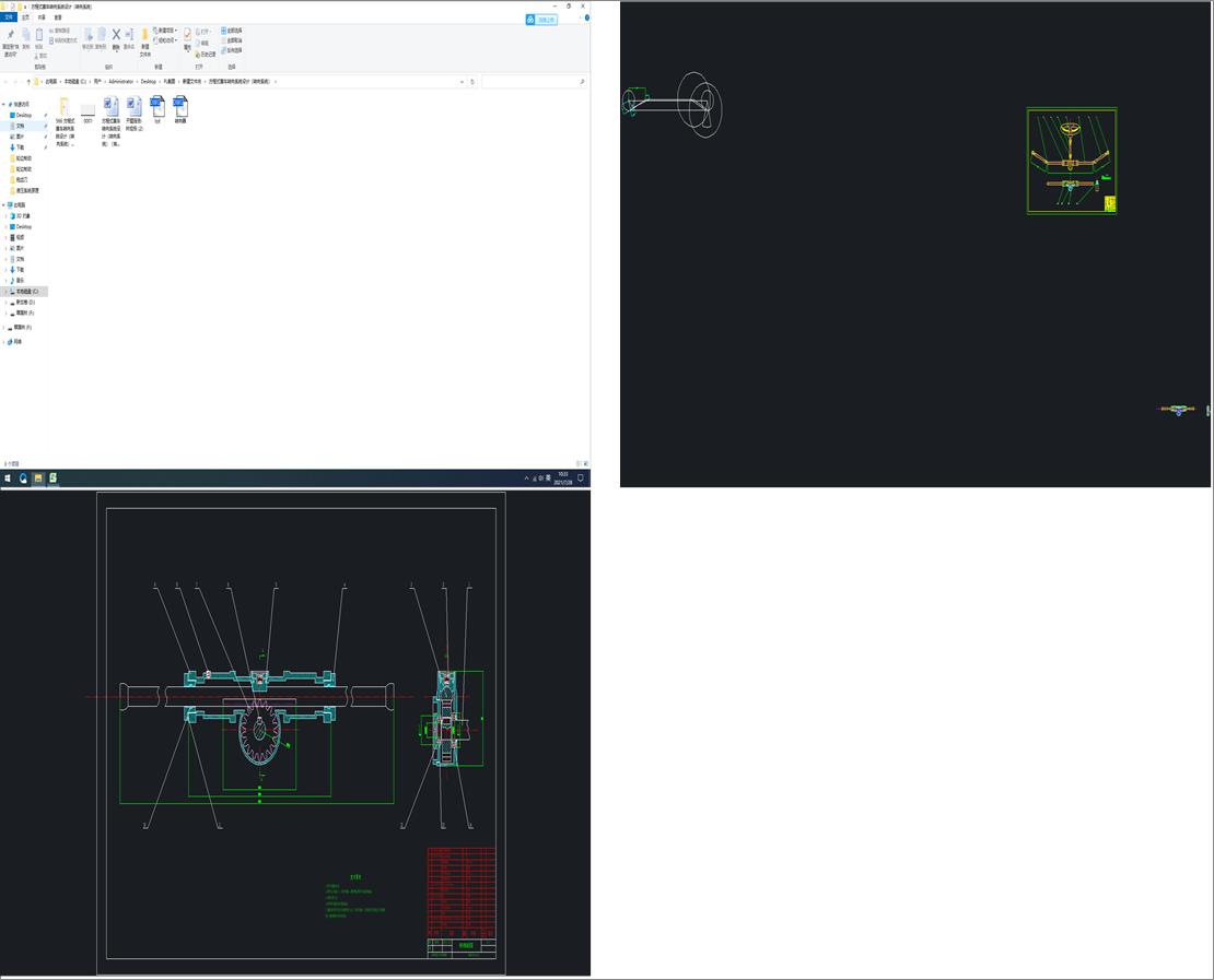ʽِ܇D(zhun)ϵy(tng)O(sh)Ӌ(j)D(zhun)ϵy(tng)