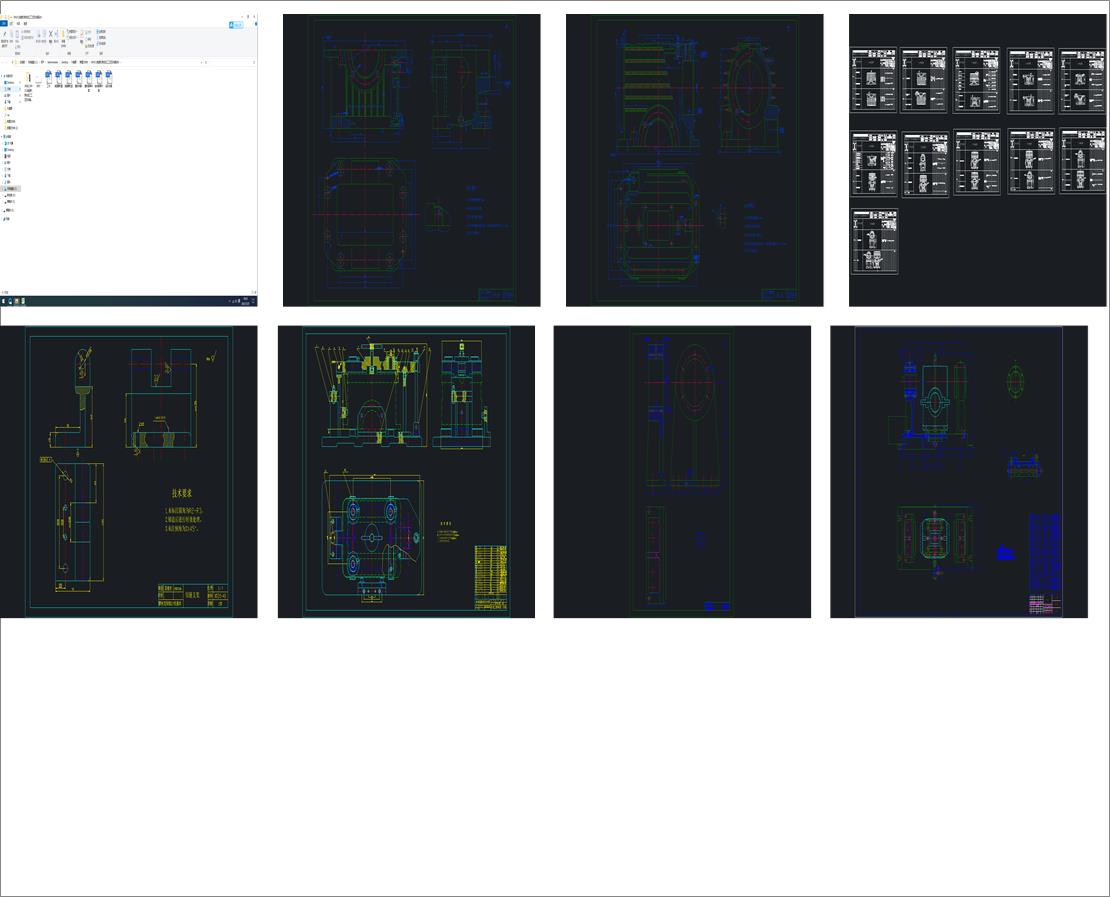 WH212pٙC(j)wӹˇAO(sh)Ӌ