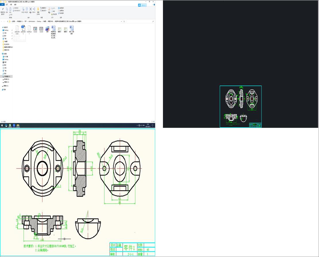 Ĕؾ̼ӹ棨cadԭD+ppt+īIg