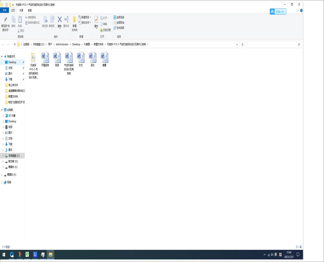 CеһP13һ1һәCеֵOӋPLC